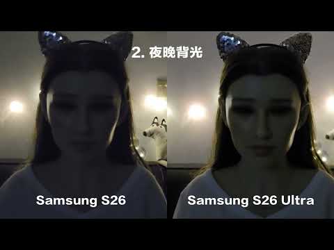 Samsung S26 vs S26 Ultra_low light_video test thumbnail