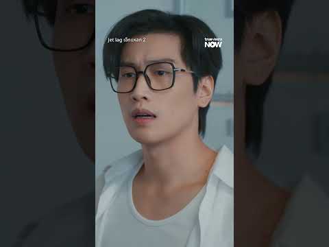 เขาเกิดมาเพื่อสิ่งนี้? | Jet lag เจ๊ทแหลก 2 EP.5 | ดู Uncut Ver.ได้ที่ TrueVisions NOW ที่เดียว thumbnail