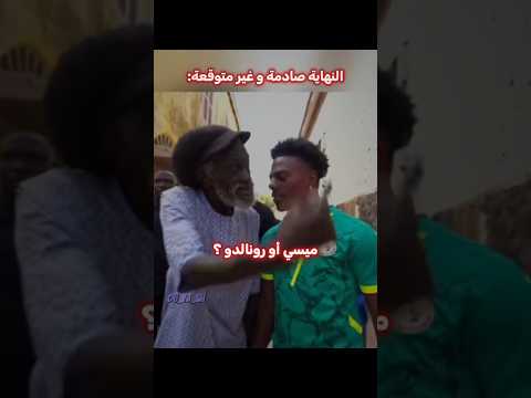 إجابة غير متوقعة ☠️🔥 thumbnail