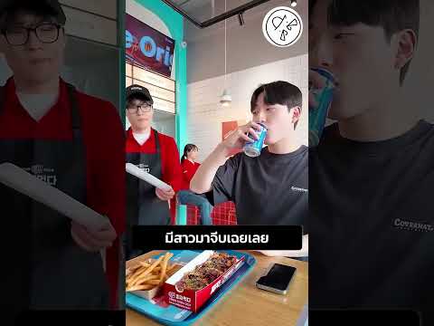 มีสาวมาจีบเฉยเลย thumbnail