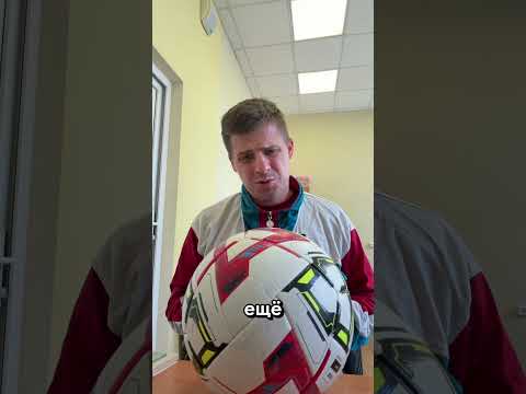 Вратарь во всем виноват? thumbnail