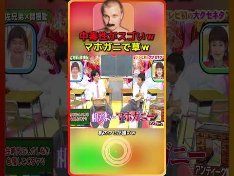 中毒性がスゴいｗ頭から離れないネタ 【ADHD Edit】 18 thumbnail
