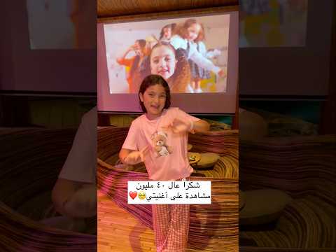 مين ما سامع هالأغنية بعد؟؟😍 #اكسبلور #فلوجات #viralvideo #shortvideo #balishorts #explorepage thumbnail