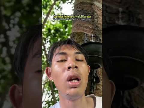 มาขอโทษเอาตอนที่สายไป! thumbnail