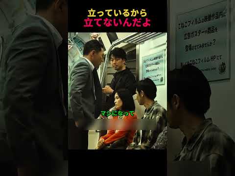 立っているから立てないんだよ thumbnail