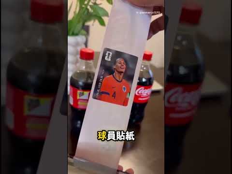 可樂新活動才剛開始…超市架上先亂成一排了 😂 thumbnail