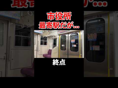 【野宿確定】深夜に油断していると痛い目を見る京成線の自動放送 thumbnail