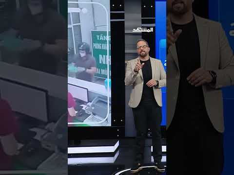 خوفا من "المدام"..فيتنامي ينزلق تحت بوابة صيدلية بحركة نينجا في آخر لحظة! #المشهد_تاغ #علاء_الدخاخني thumbnail
