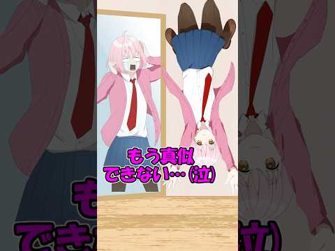 鏡の中に住民がいたら #遠井さん #アニメ #コント #すとぷり thumbnail