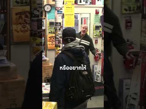 เขาโกรธที่โดนขโมย แต่อยู่เขาก็ใจเย็นลง #kornzo thumbnail