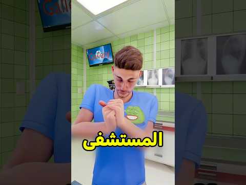 مقلب صاحبه بأسوء طريقة 😰 #shortvideos thumbnail