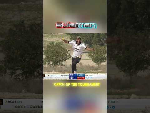 One Hand Catch. ? Catch of the Tournament By Sulaiman at KCPL S35 Finale thumbnail