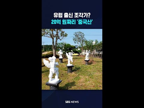 으리으리한 스펙 '오?'..까보니 20억 원짜리 '중국산' #shorts thumbnail