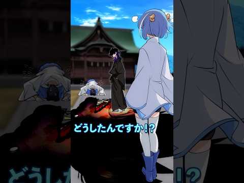 賽銭箱に悪さをする男たちが見た怪物の正体とは thumbnail