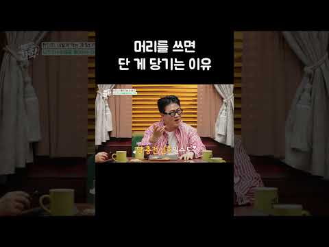 하버드 출신이 말하는 공부 치트키 #shorts thumbnail