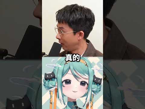 茶泡飯做成飲料是什麼味道？ 更多滴滴果果請看➡️ #滴scussion #Podcast精華 thumbnail