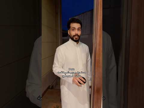 ⁠♥️♥️ @mstreh #غايه #مالك #احلى_اخوان #احلى_عائلة thumbnail