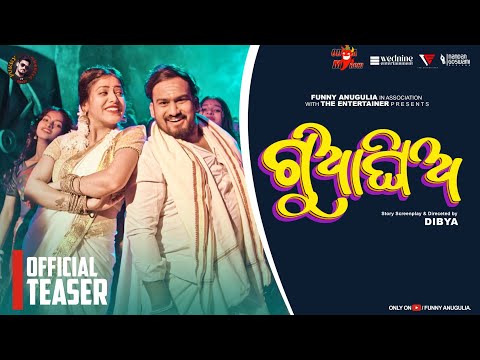 Gua Ghia//teaser//Odia viral song//Funny Angulia//khordha toka//Asad Nizam//Mr Dhenkanalia thumbnail