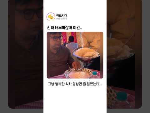 진짜 너무하잖아 이건.. thumbnail