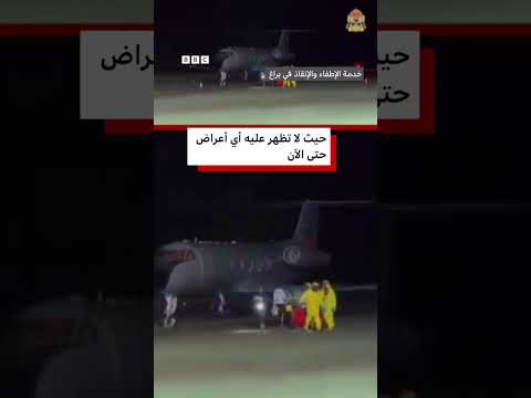 طبيب أمريكي في العزل بسبب إيبولا thumbnail