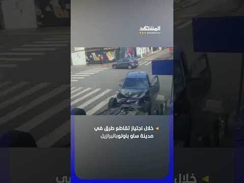 لحظة تصادم بين سيارة شرطة ومركبة thumbnail