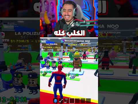 سيكرت الصرصور  😳 ! thumbnail