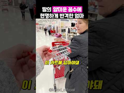 엄마를 과소평가하면 안 되는 이유 thumbnail