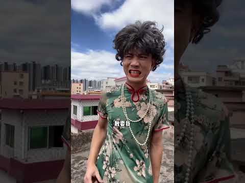 这是一个你们意想不到的结局…#shorts #funny #搞笑 thumbnail