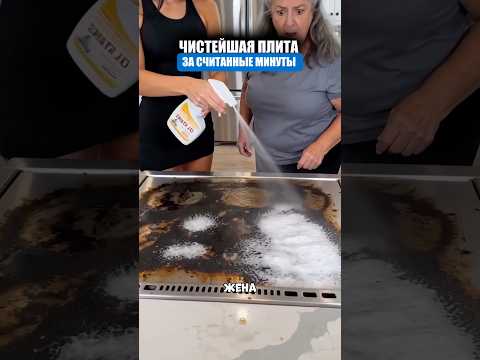 Пенный очиститель от жира и плесени thumbnail