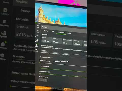 Nvidia взломали! 🤯 #nvidia #видеокарта #кибербезопасность #новости #полезное thumbnail