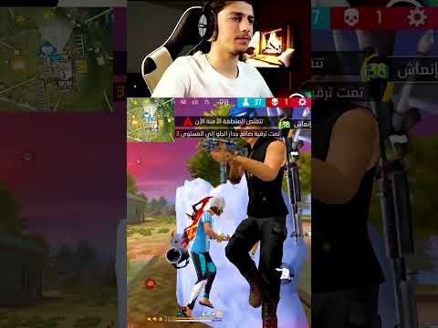 اجاني بلوك ماوس بوقت غلط… لكن صدمتهم! 🔥 thumbnail
