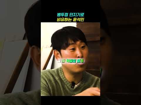 윤석민이 정우주한테 쉽게 알려주는 변화구 던지는 법 thumbnail