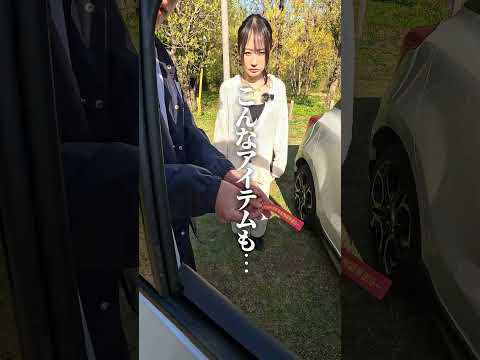 この車いくらで買ったか言えますか？ #shorts thumbnail