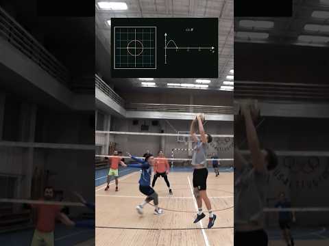 VOLLEYBALL PHYSICS thumbnail