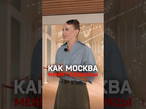 Онкоцентр, который не похож на больницу thumbnail