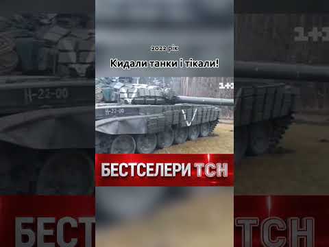Як виганяли "руській мір" з Житомирщини. Бестселери ТСН thumbnail