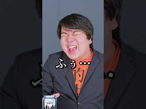 男性一人暮らしあるある#shorts thumbnail