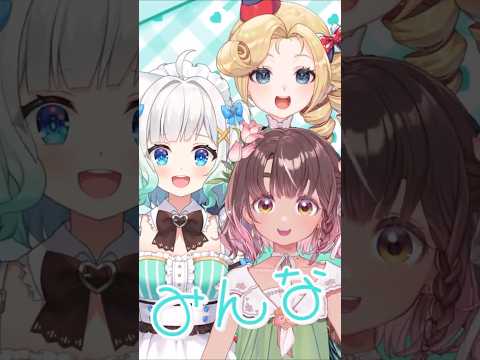 AiScReam - 'Ai♡Scream' Short Cover by Densetsu.EXE thumbnail