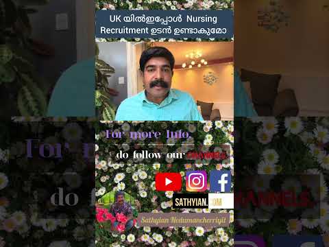 nursing recruitment in UK thumbnail