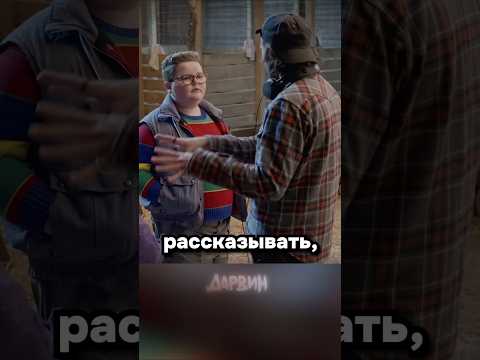 Хорошая отмазка thumbnail