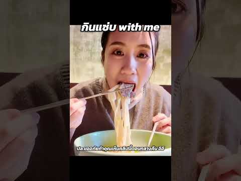 กินแซ่บ with me ที่เกาหลี แบบฉ่ำๆ 😋 | MayyR thumbnail