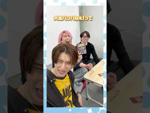 Snow Man official【向井プレゼンツ！】ハンパねぇ😆🎶 thumbnail