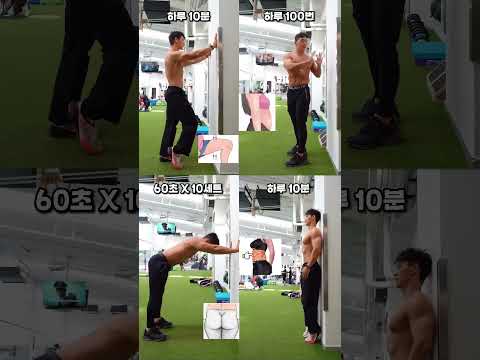 급찐급빠 집에서 간편하게 따라해보세요 #오운완 #급찐급빠 #전신운동 #전신운동 thumbnail