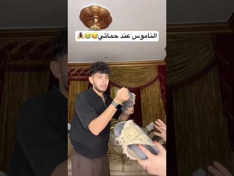 أعملو أشتراك🥹 هانت على ال٣ مليون مشترك thumbnail