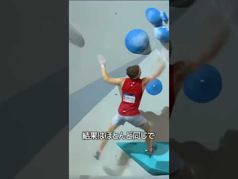 極限の難易度 thumbnail