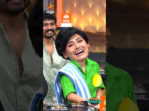 அதுக்குள்ள இவ்ளோ confusion ah?? | Cooku with Comali Season 7 thumbnail
