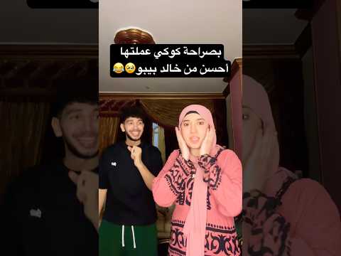 وربنا قمر وأحلى من بيبو كمان???❤️? thumbnail