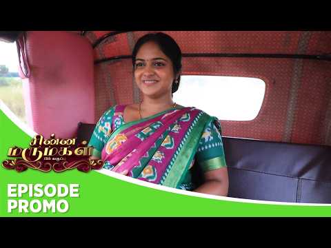 Chinna Marumagal | Episode Promo | 22nd May 2026 thumbnail