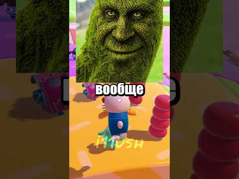 спидран по тиктоку 239 | Куда же они исчезли thumbnail