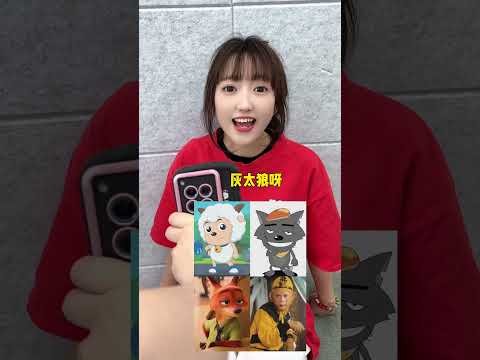 谁是你的白月光 #办公室游戏 #搞笑 thumbnail
